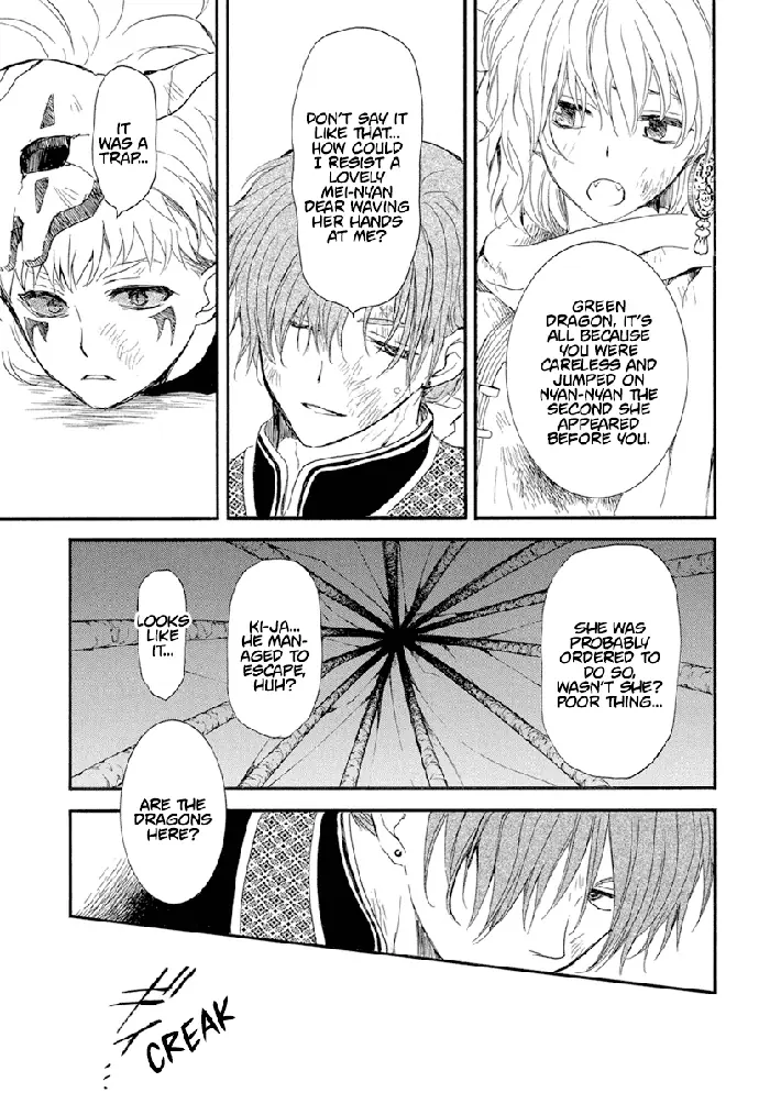 Yona of the Dawn Chapter 238 image 08_optimized